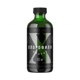 Хлорофилл жидкий