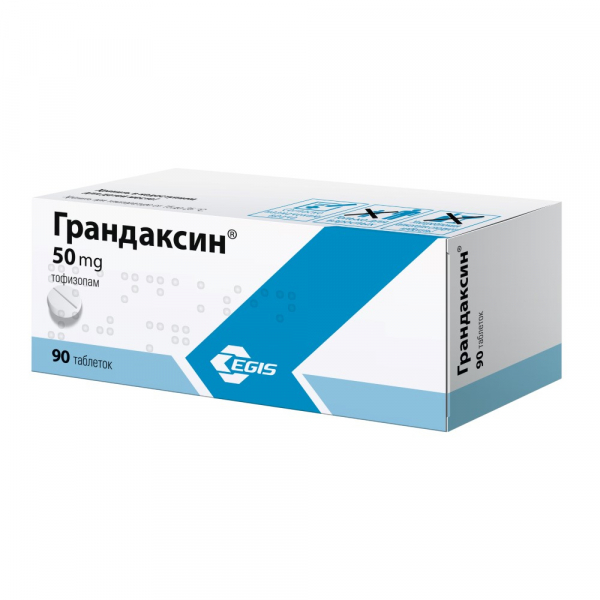 Грандаксин