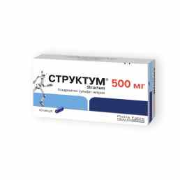 Структум