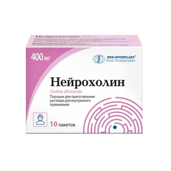 Нейрохолин