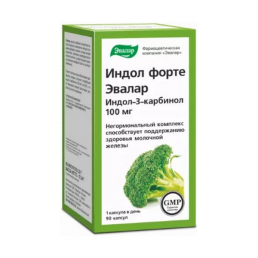 Индол форте Эвалар