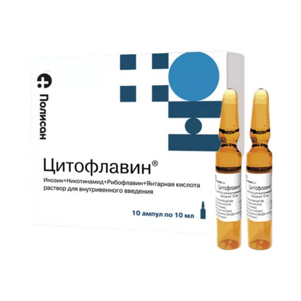 Цитофлавин