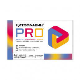 Цитофлавин про