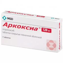 Аркоксиа