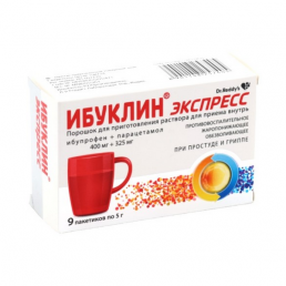 Ибуклин экспресс