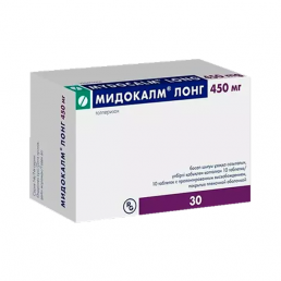 Мидокалм лонг