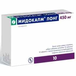Мидокалм лонг