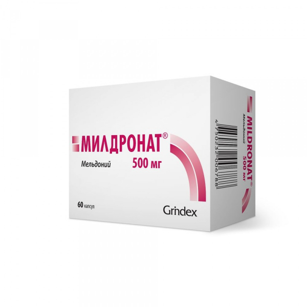 Милдронат