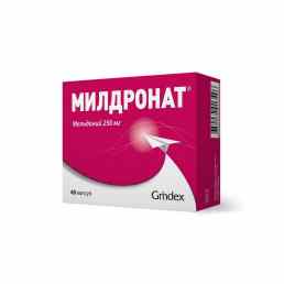 Милдронат