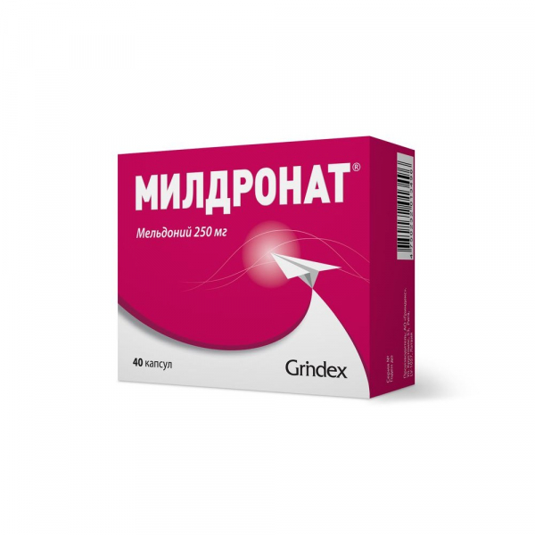 Милдронат