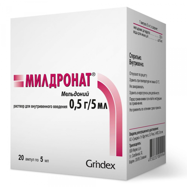 Милдронат
