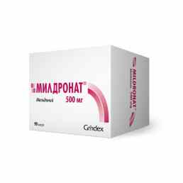 Милдронат