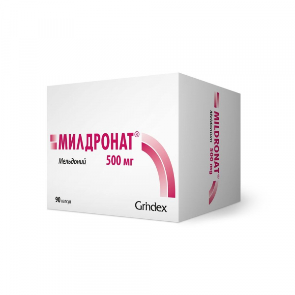 Милдронат