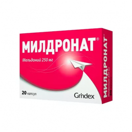 Милдронат