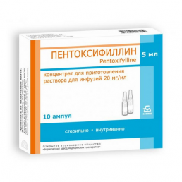 Пентоксифиллин