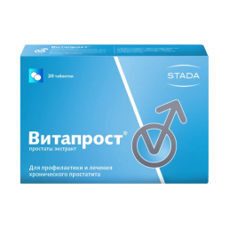 Витапрост
