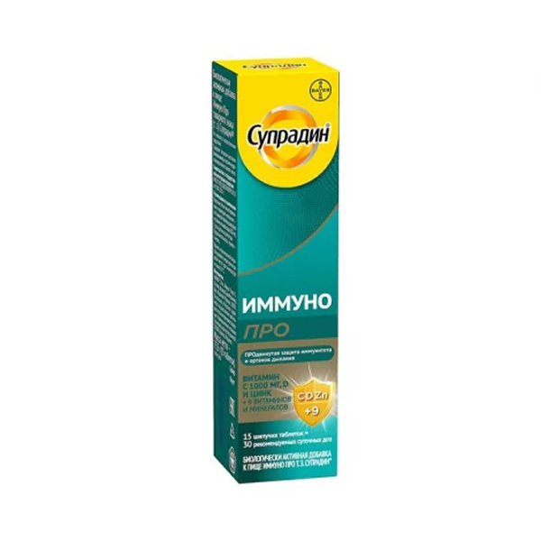 Супрадин иммуно про