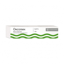 Оксолин