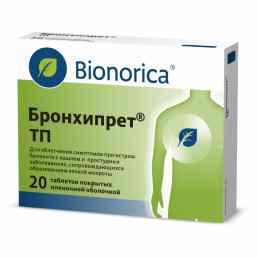 Бронхипрет ТП