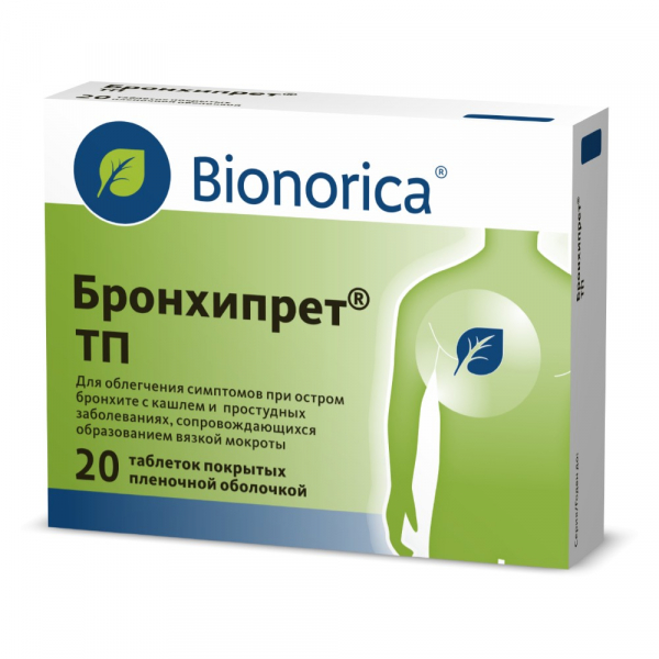 Бронхипрет ТП