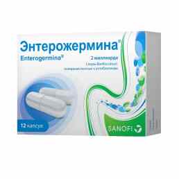 Энтерожермина