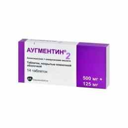 Аугментин