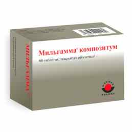 Мильгамма композитум