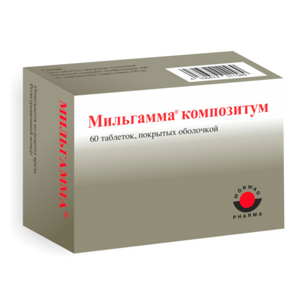 Мильгамма композитум