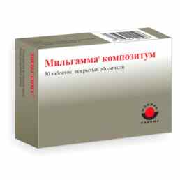 Мильгамма композитум