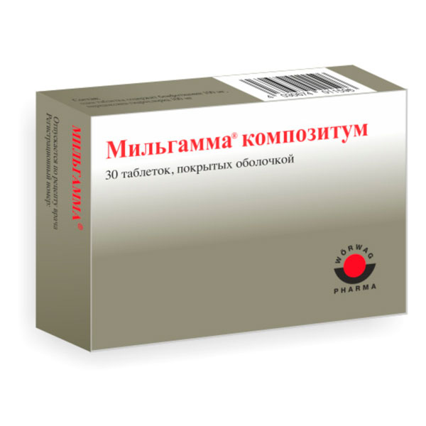 Мильгамма композитум