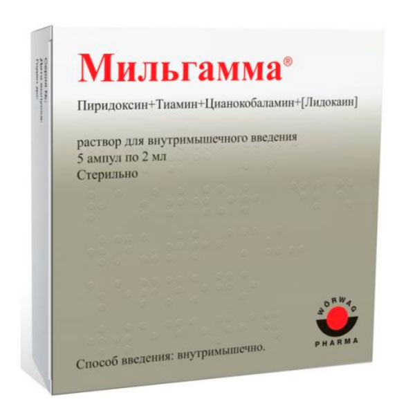 Мильгамма