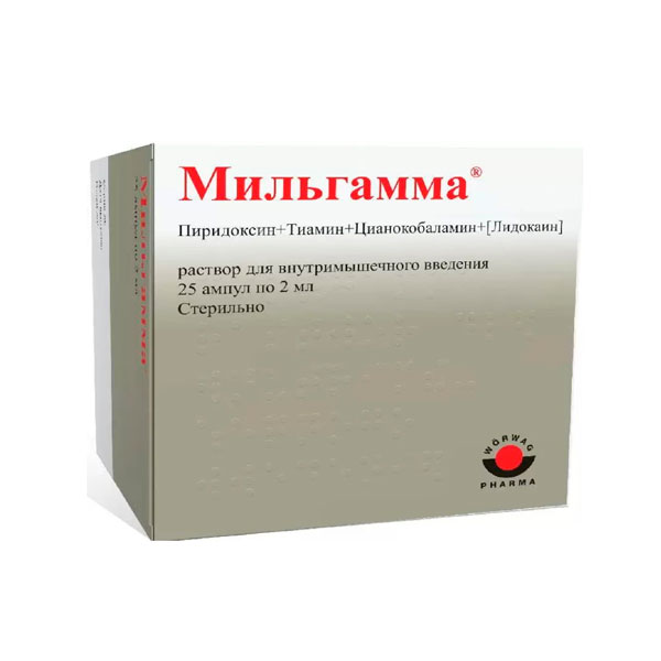 Мильгамма