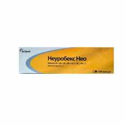 Неуробекс нео