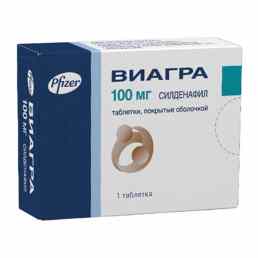 Виагра
