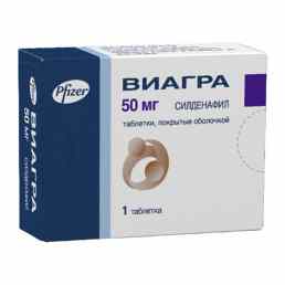 Виагра