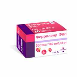 Ферролэнд фол