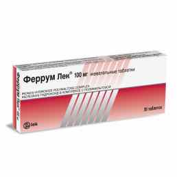 Феррум лек