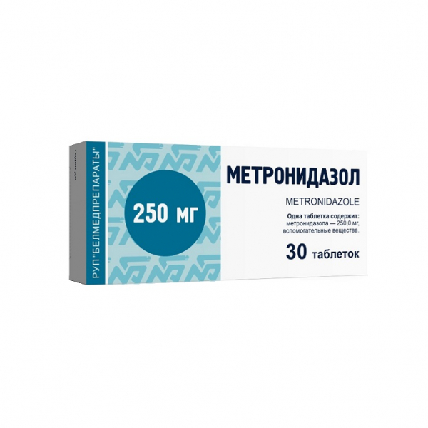 Метронидазол