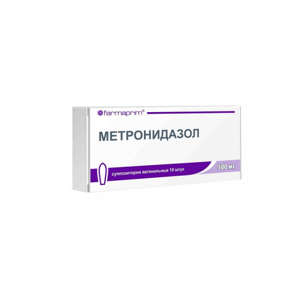 Метронидазол