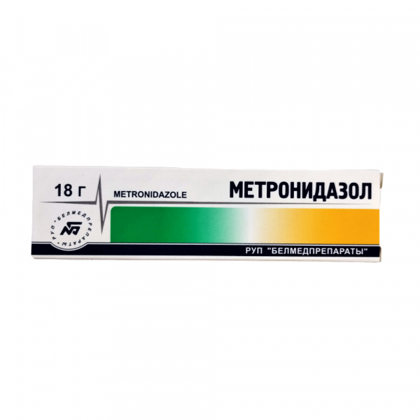 Метронидазол