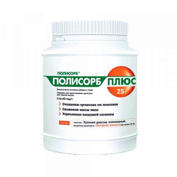Полисорб плюс