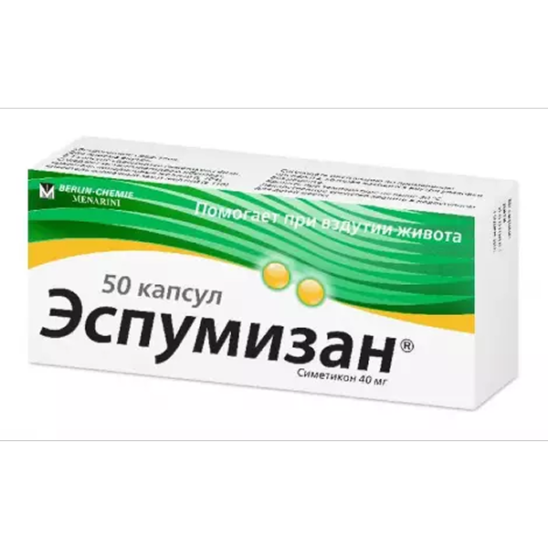Эспумизан