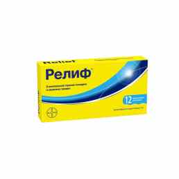 Релиф
