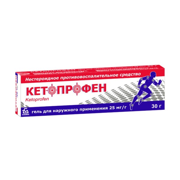 Кетопрофен