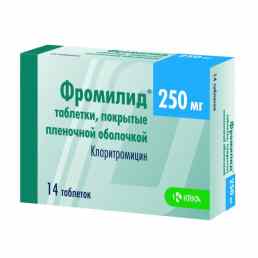 Фромилид