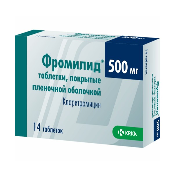 Фромилид