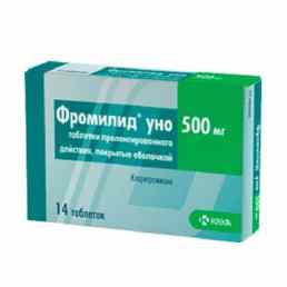 Фромилид уно