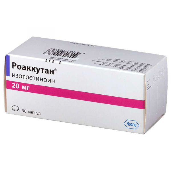 Роаккутан