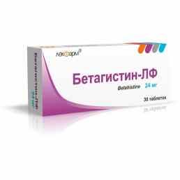 Бетагистин-лф