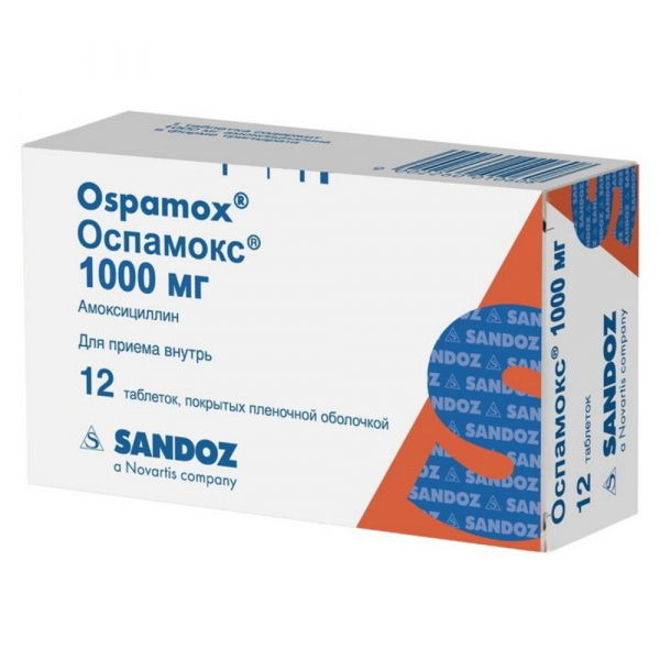 Оспамокс